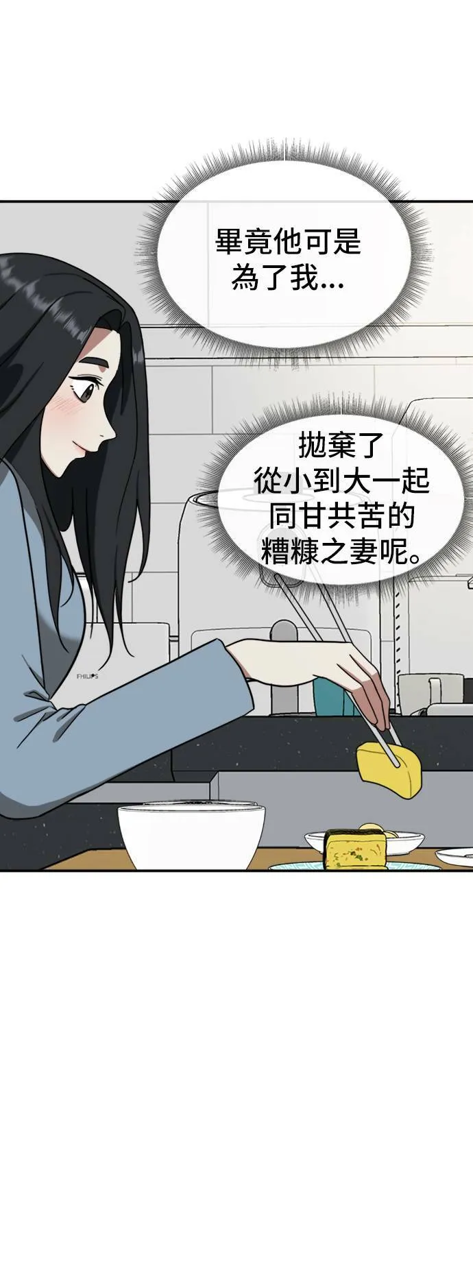 吕敏舒 1384