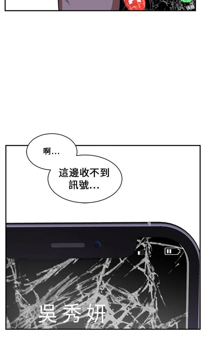 郑弦珠 10102