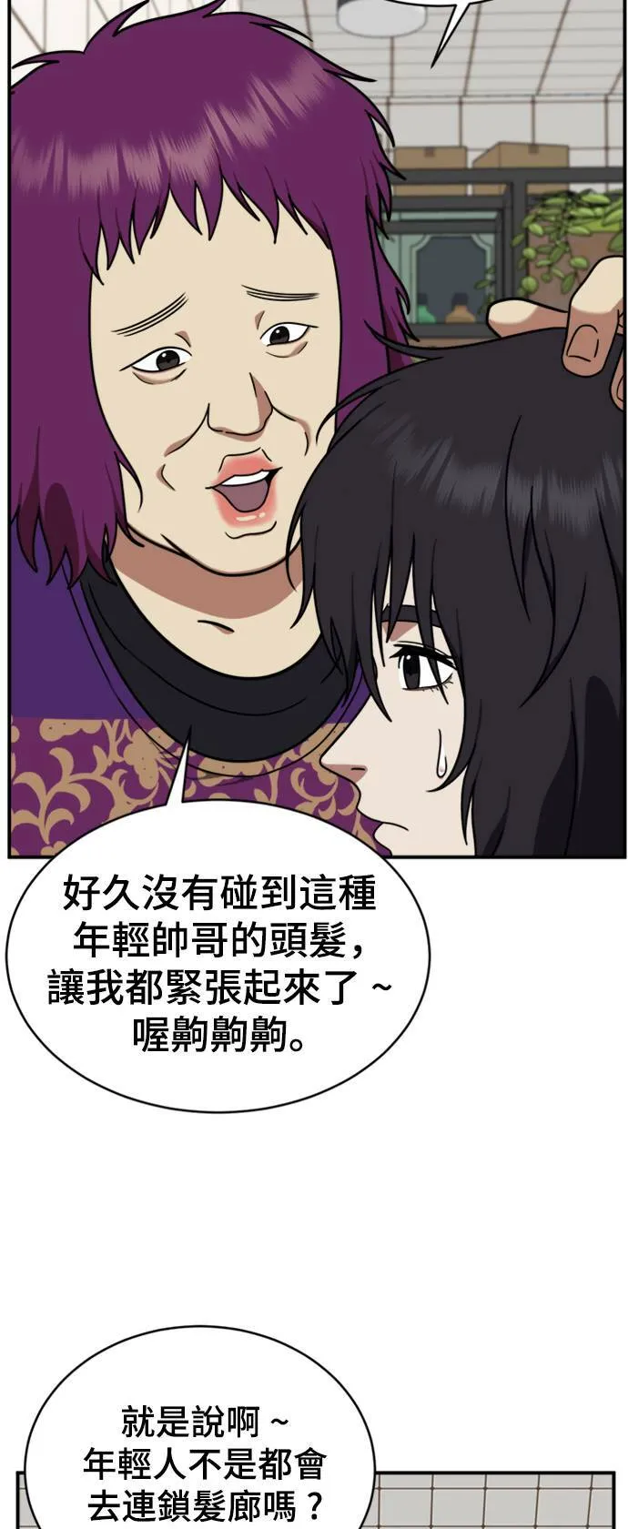 成乔彬 257
