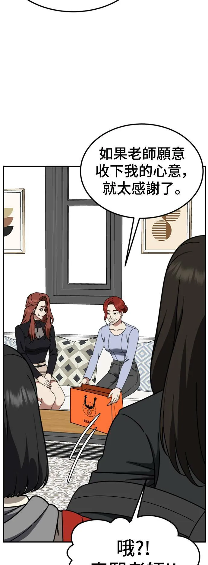 乔泰熙 1444