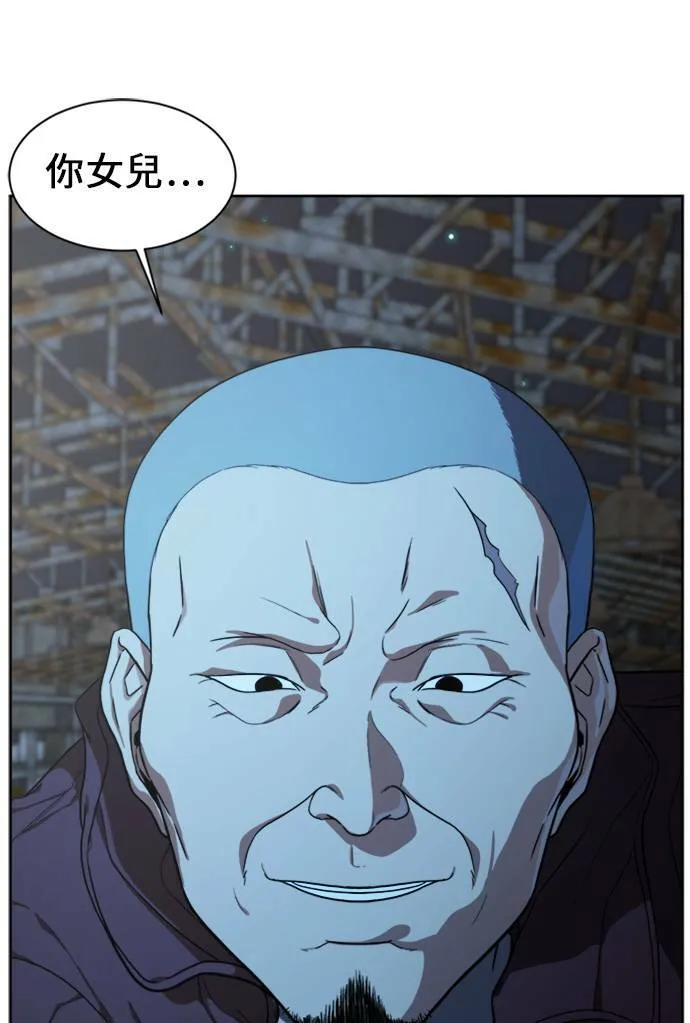 郑弦珠 18103