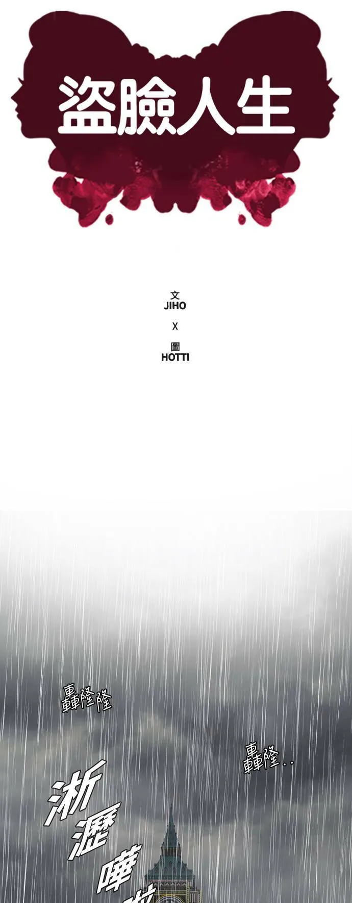 乔泰熙 234