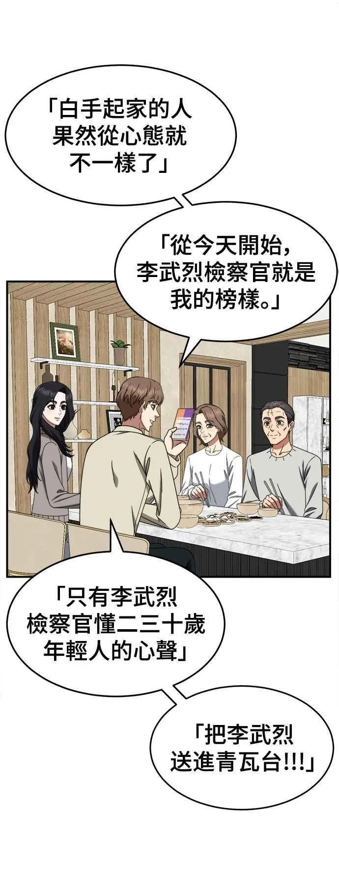 S2 赵艺彬 1832