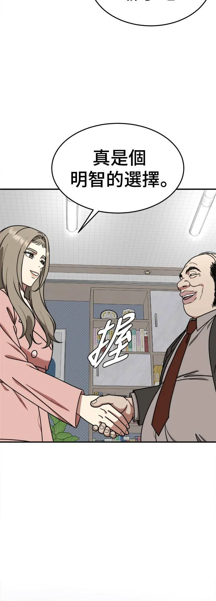 乔泰熙 1269