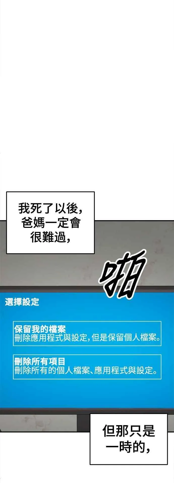 S2 白水龙 876