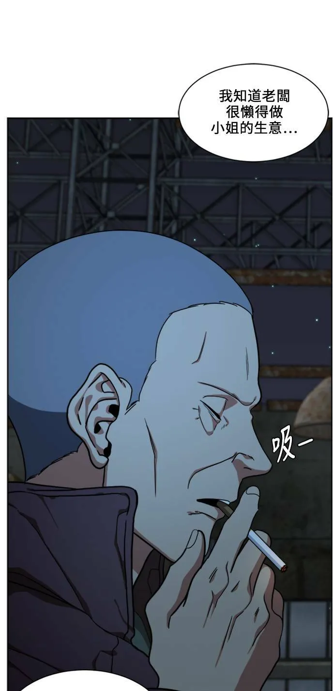 郑弦珠 1890