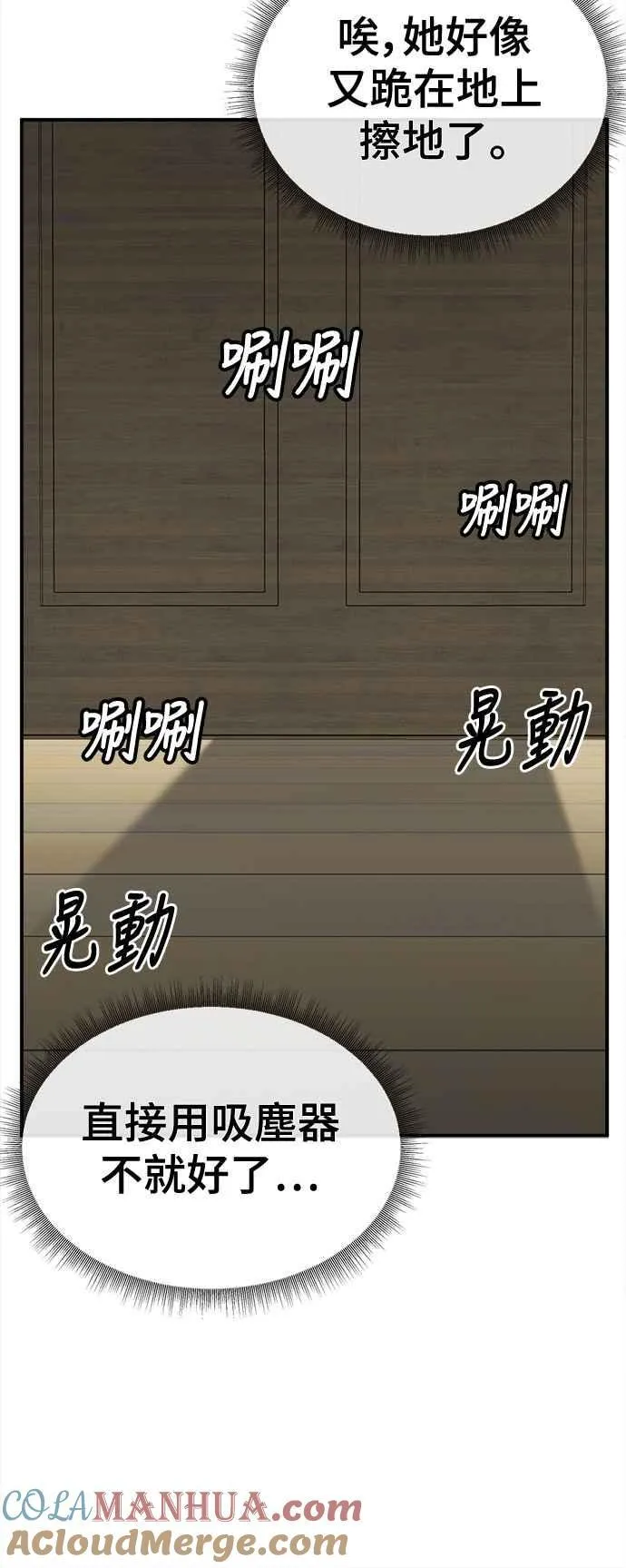 S2 白水龙 863