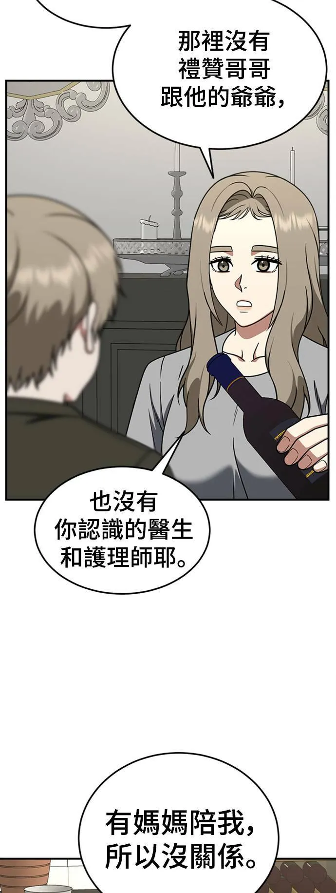 乔泰熙 2452
