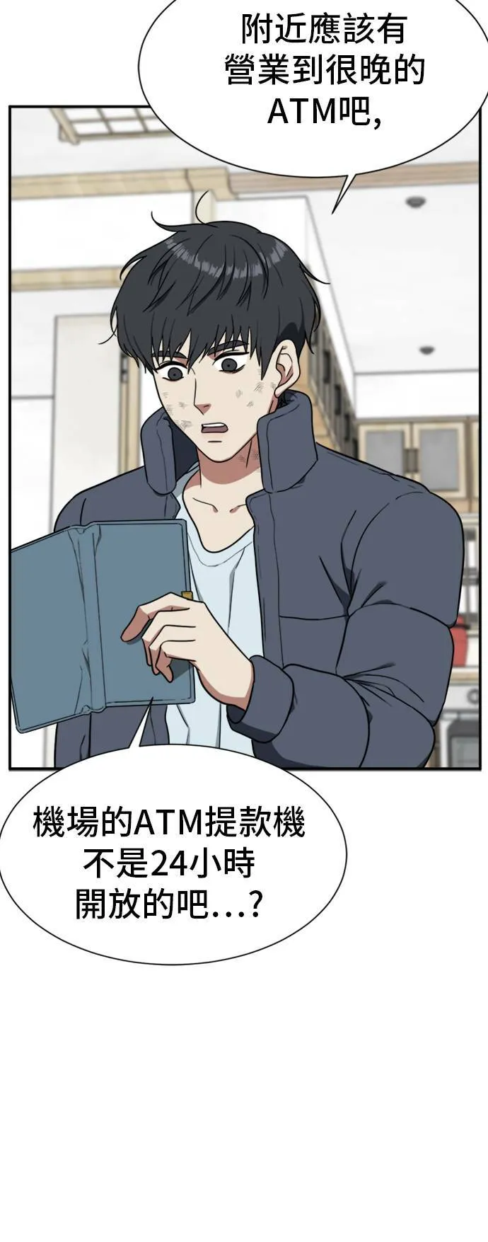 吕敏舒 2231