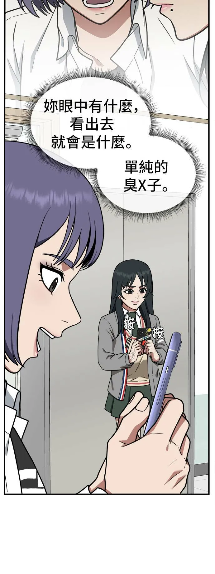 秋斗娜 1077