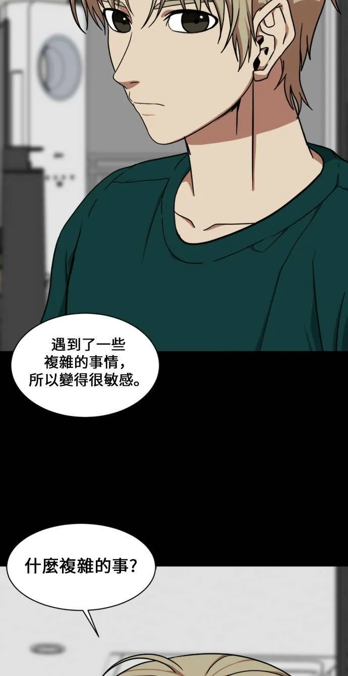 郑弦珠 1682