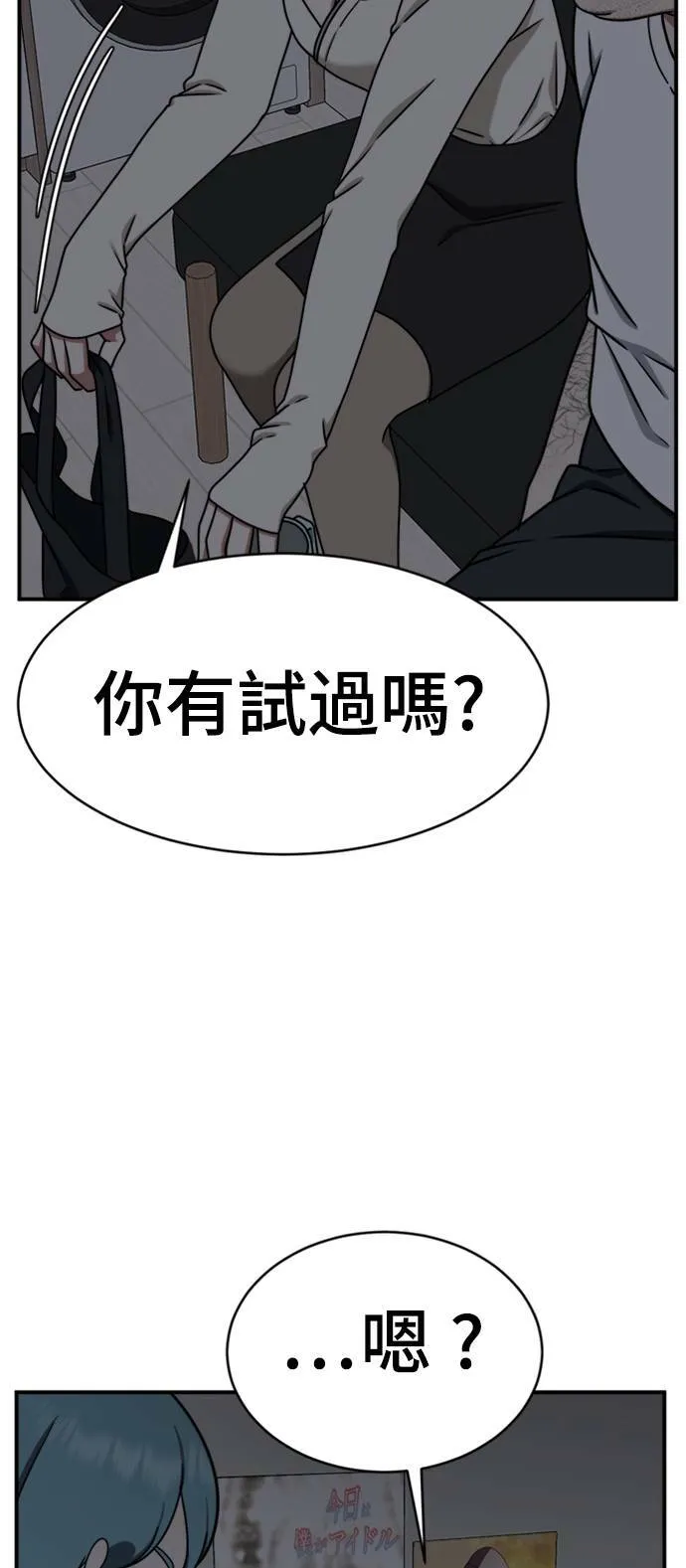成乔彬 156