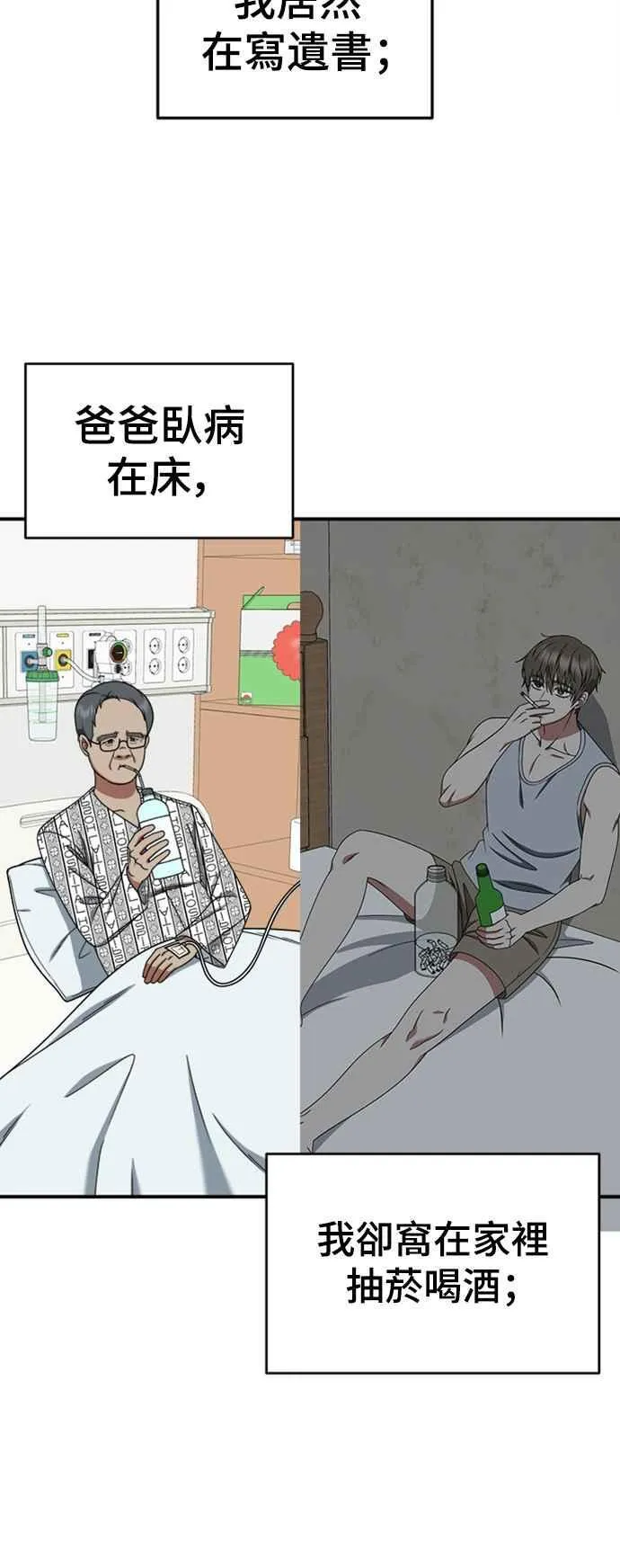 S2 白水龙 916