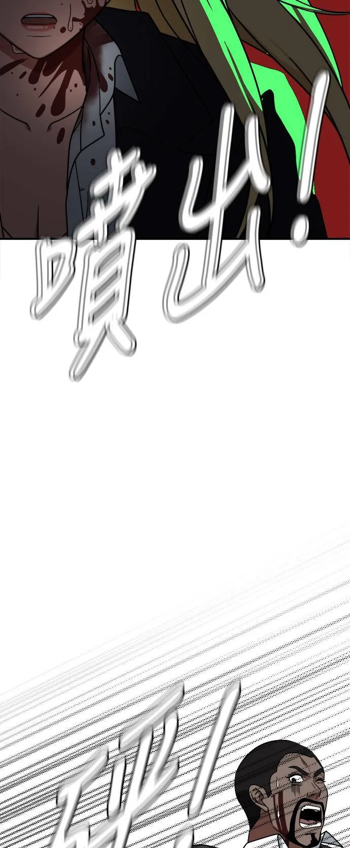 河娜永 1842
