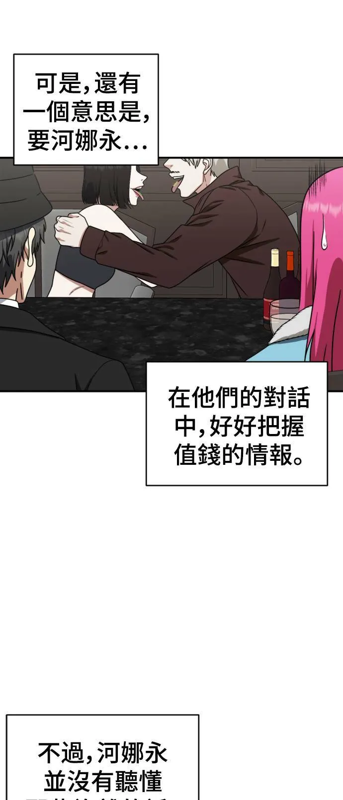 河娜永 1225