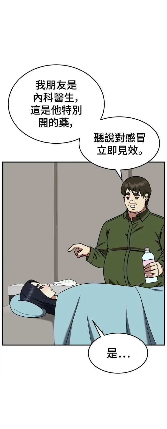 S2 莱姆香 714