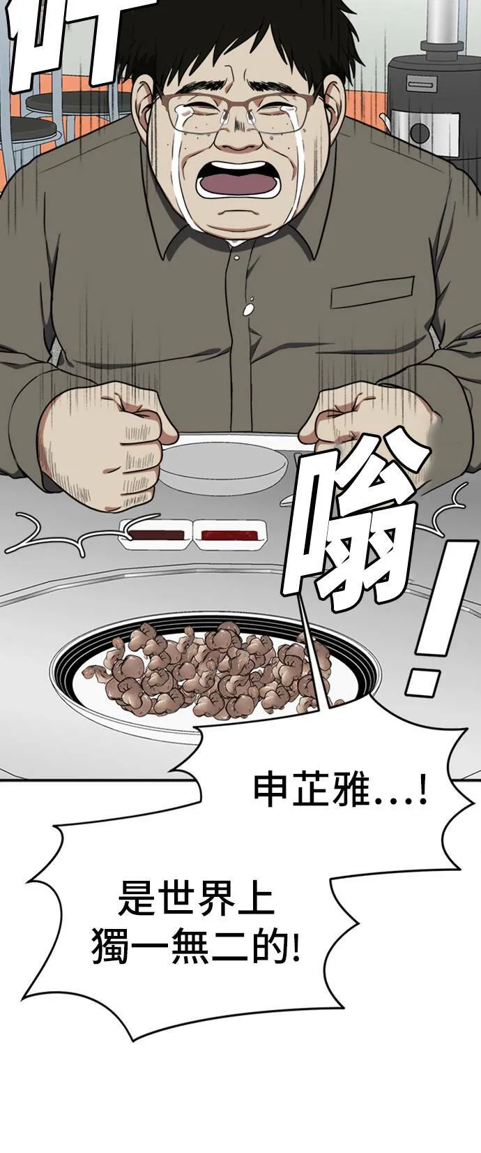 艾登 ９73