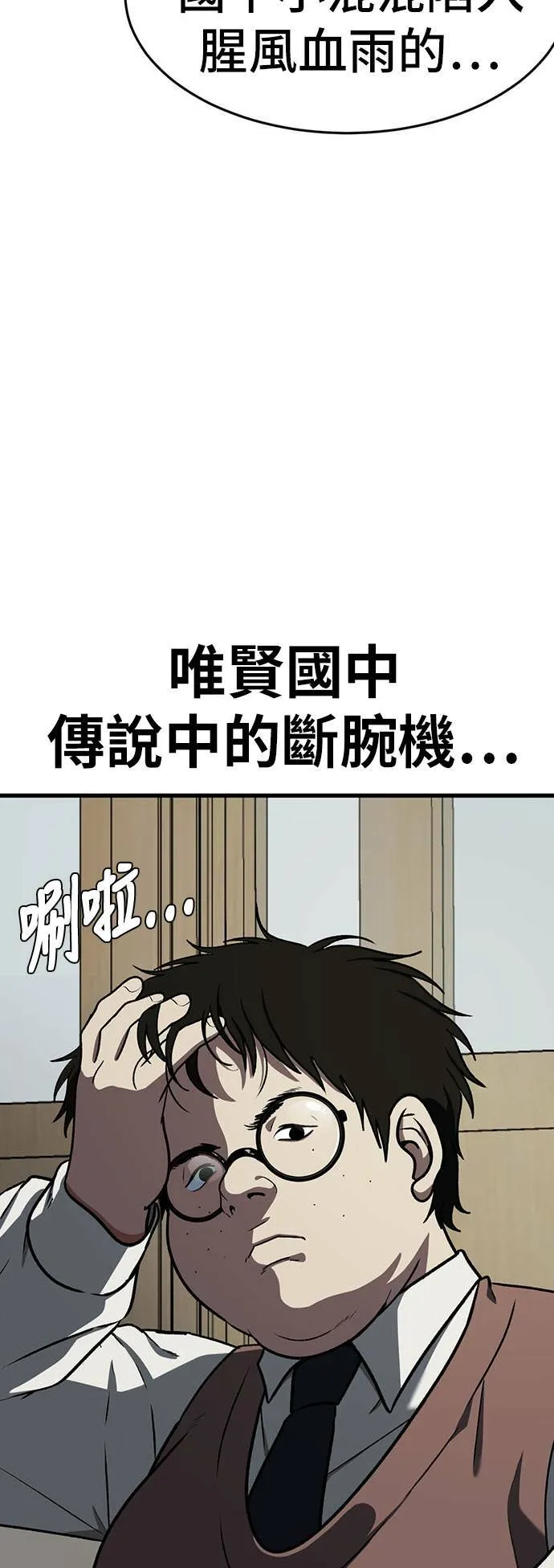 艾登 211