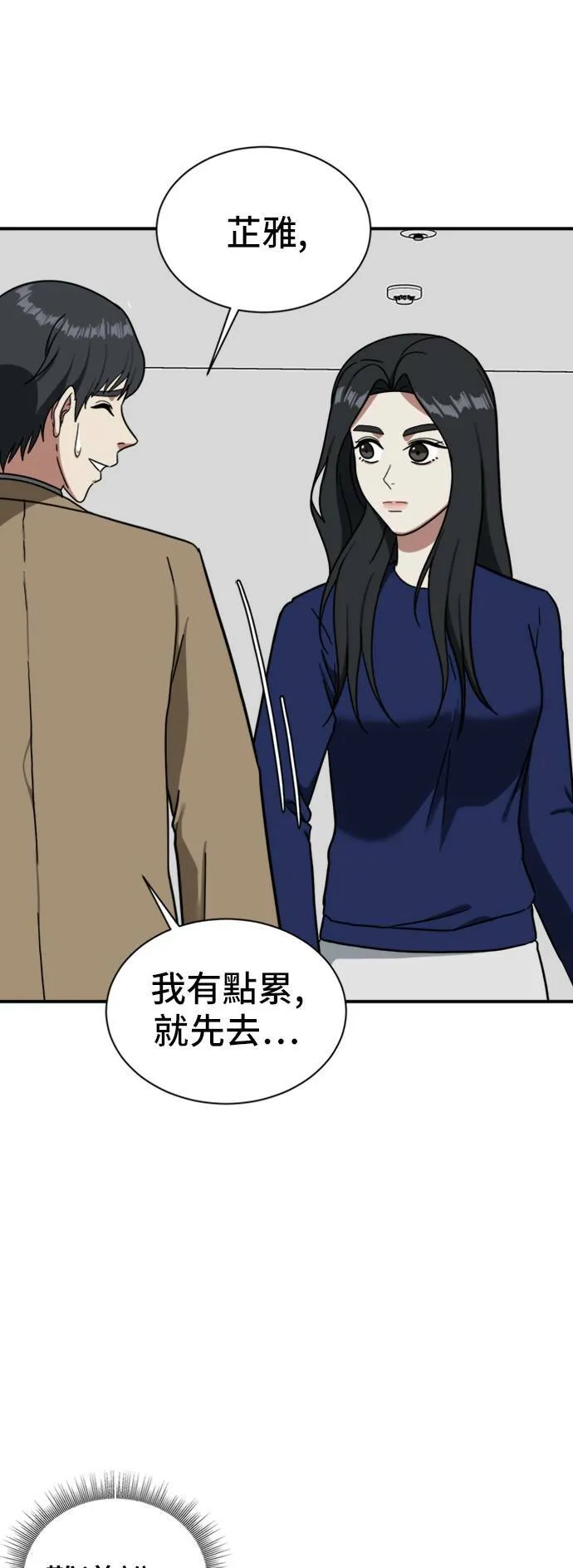 吕敏舒 1231