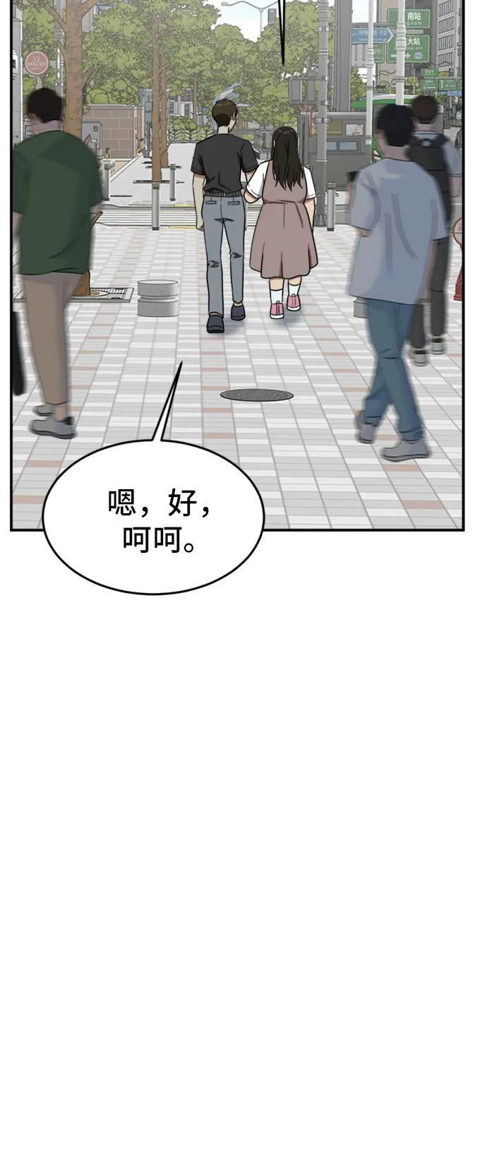 艾登 756