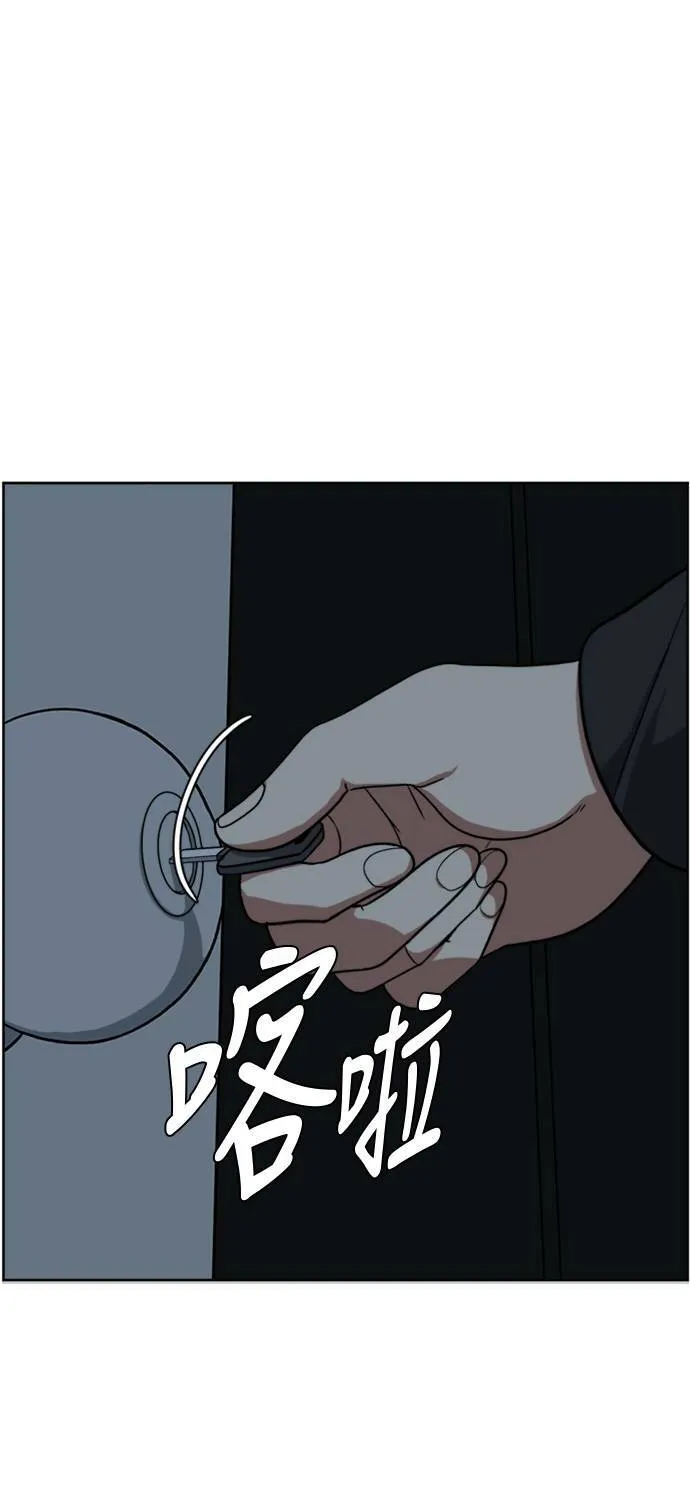 郑弦珠 1488