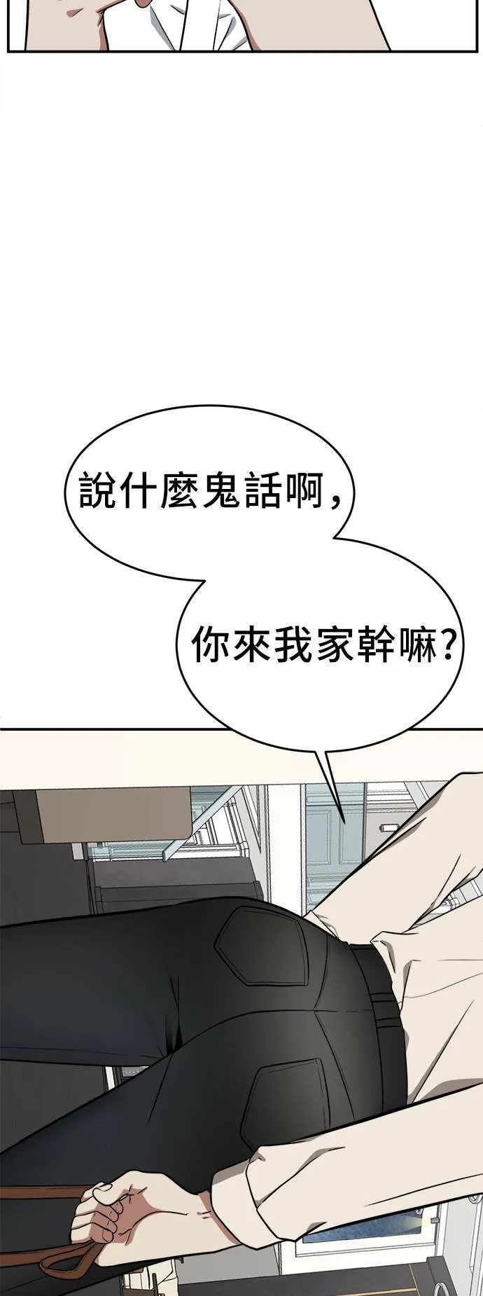 秋斗娜 16