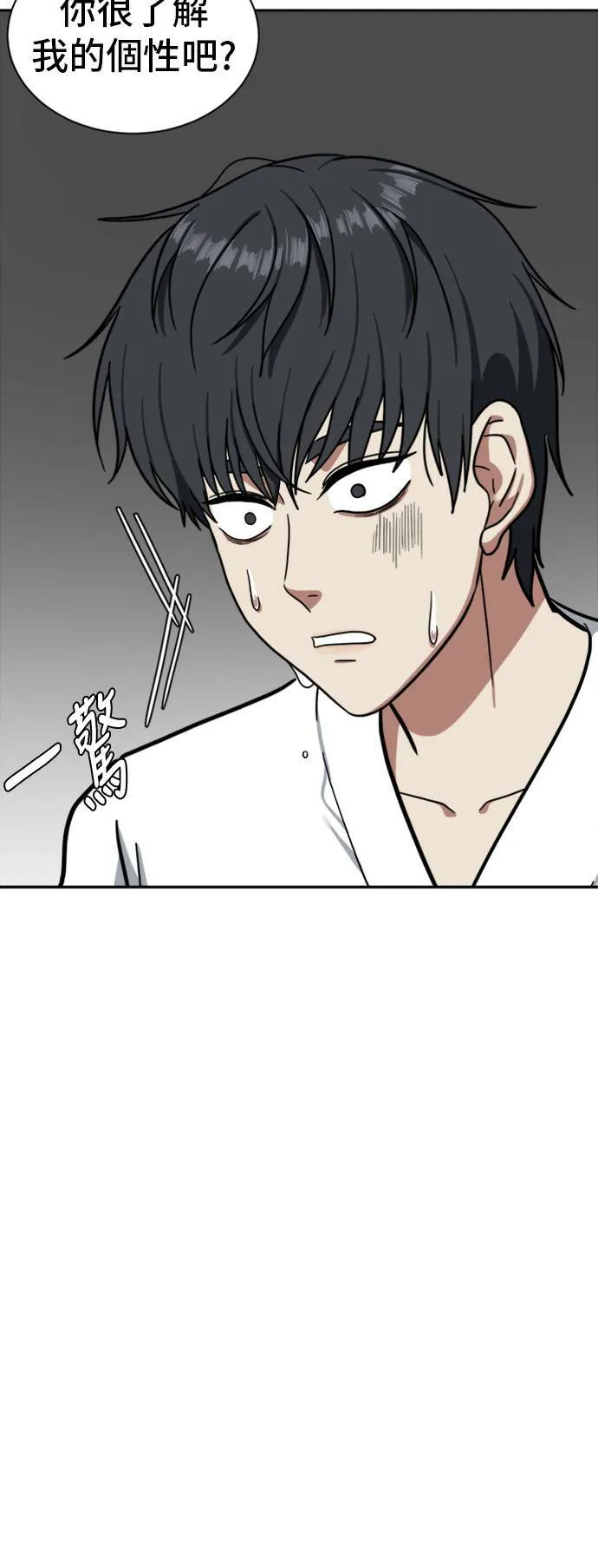 吕敏舒 472