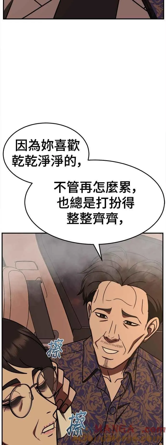 S2 赵艺彬 263