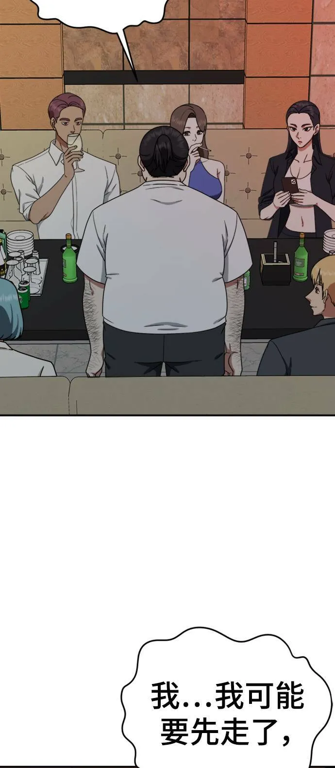 成乔彬 196