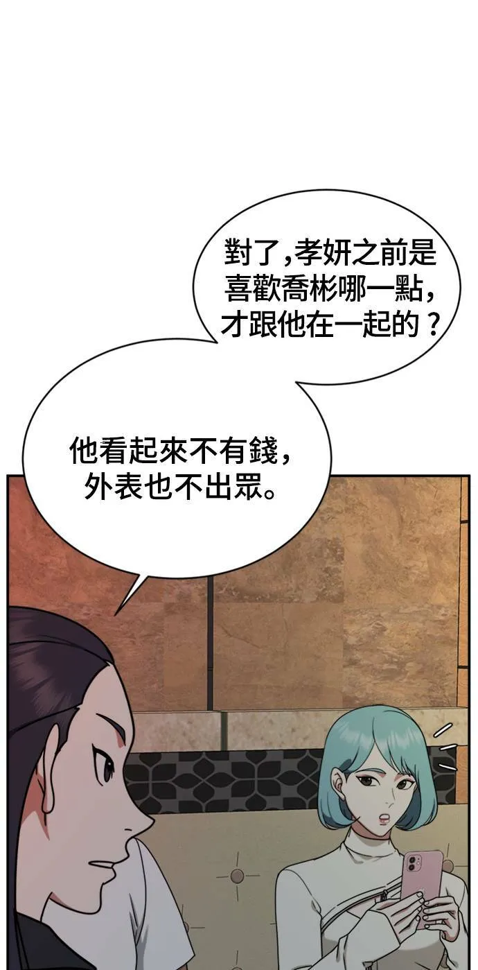 成乔彬 189