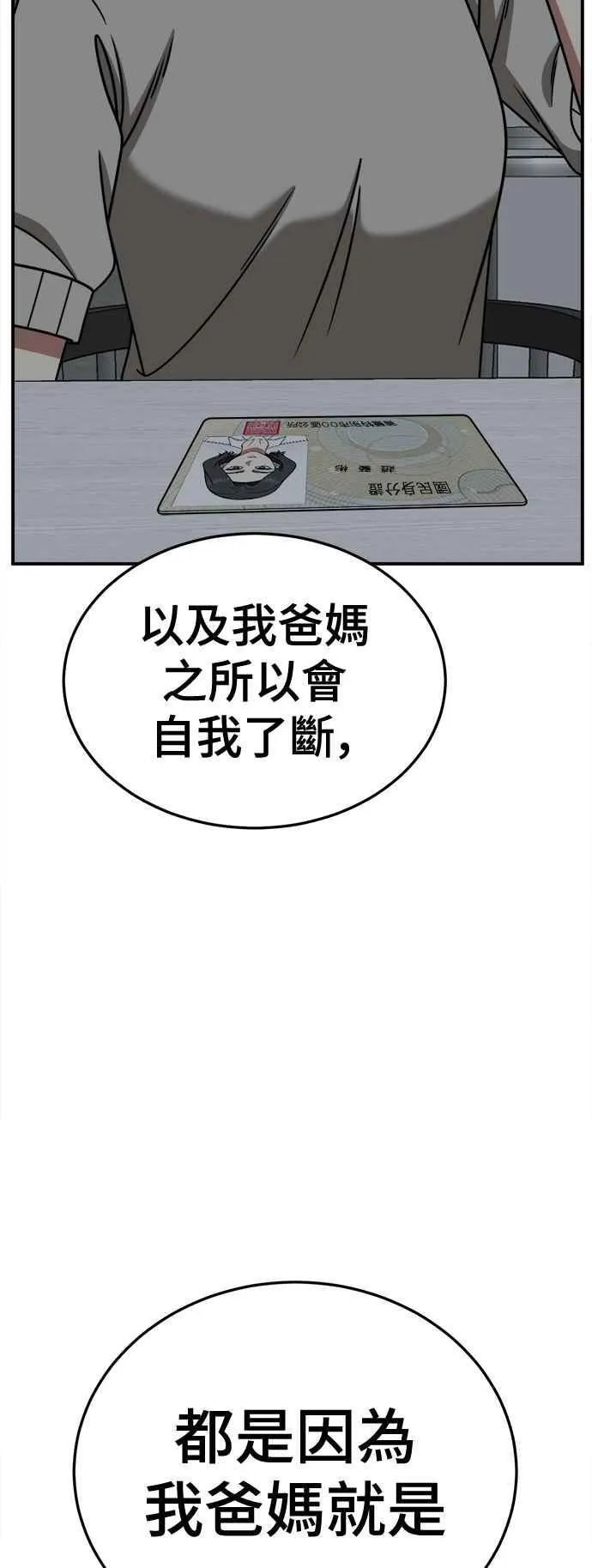 S2 赵艺彬 2353