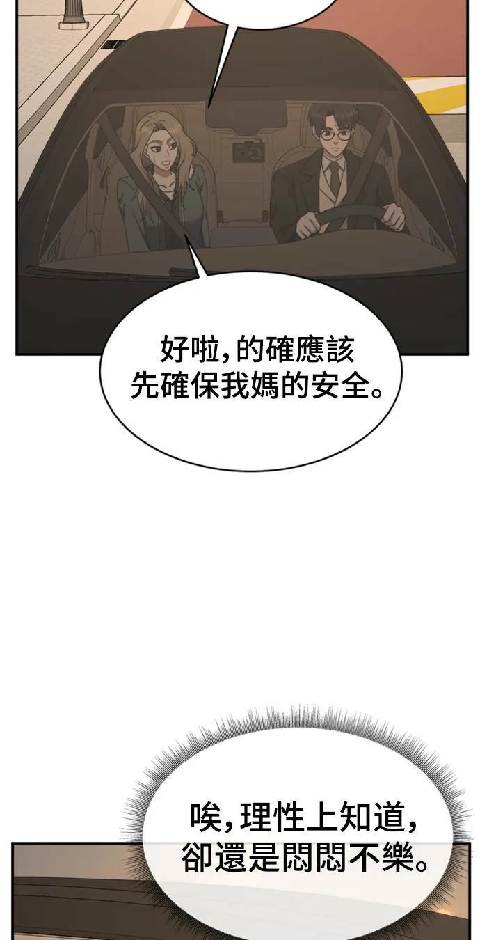 河娜永 220