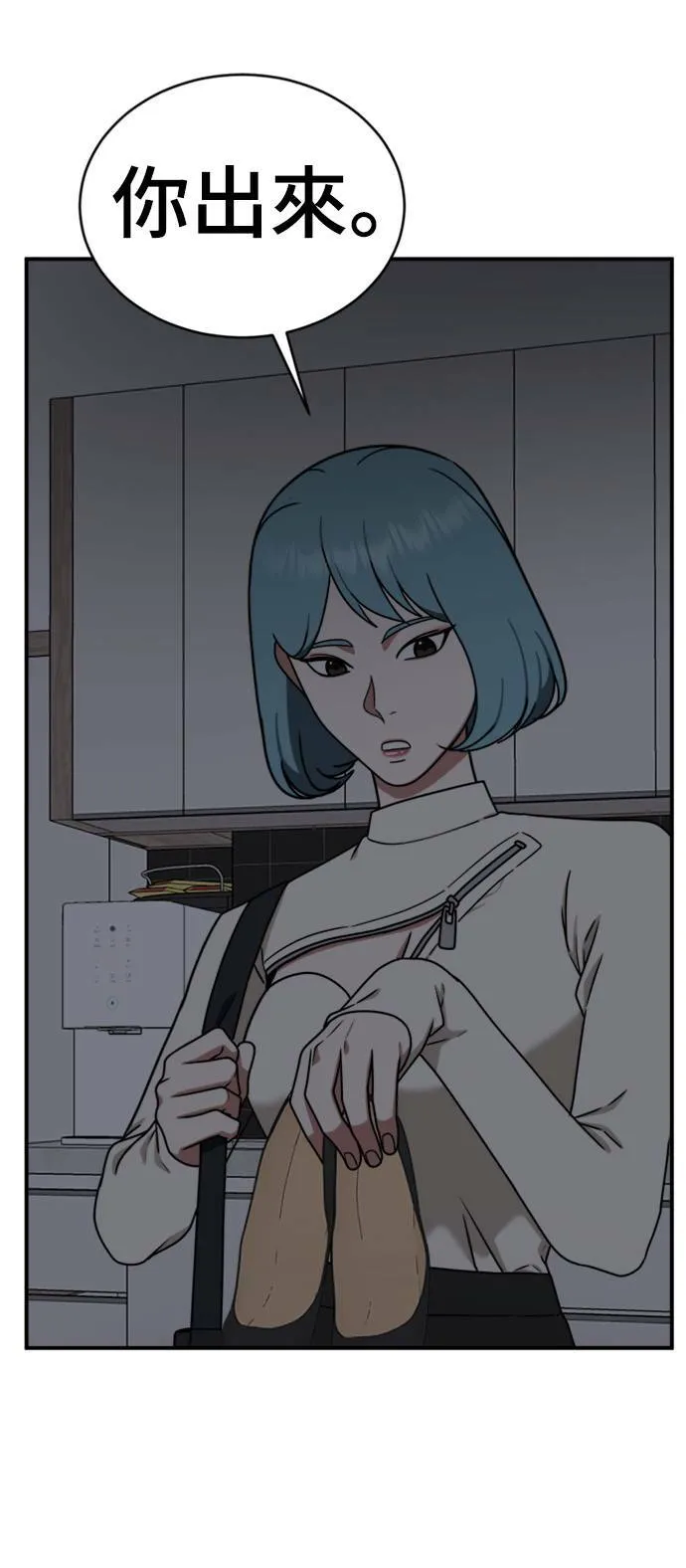 成乔彬 158