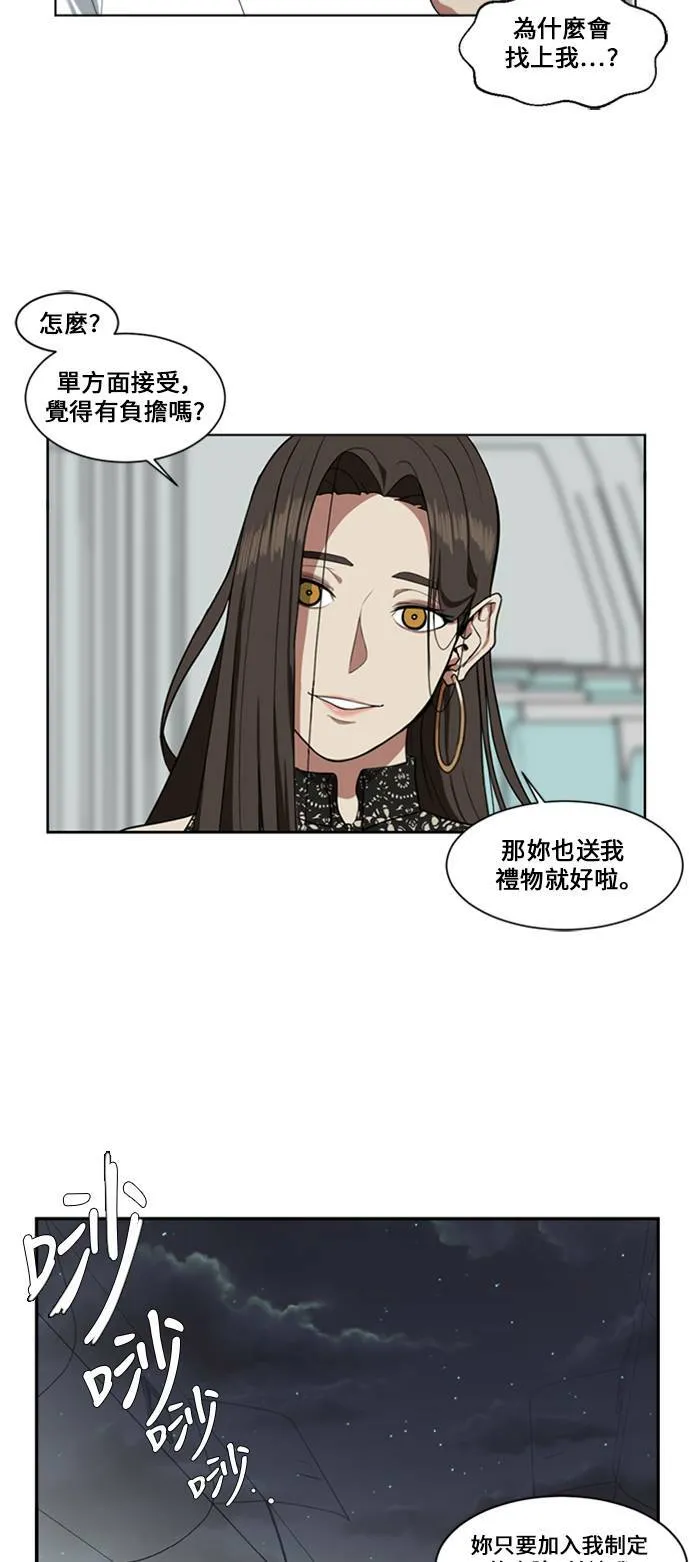 郑弦珠 239