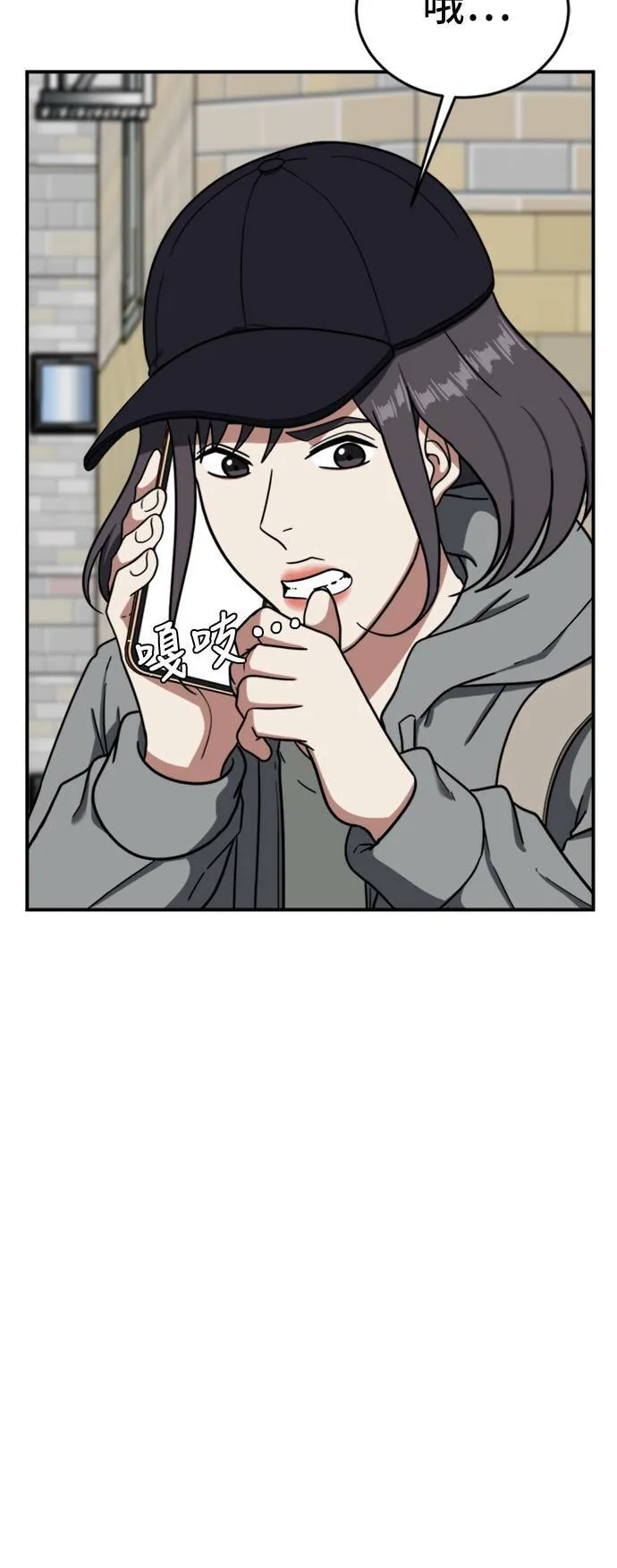 沈采媛 553