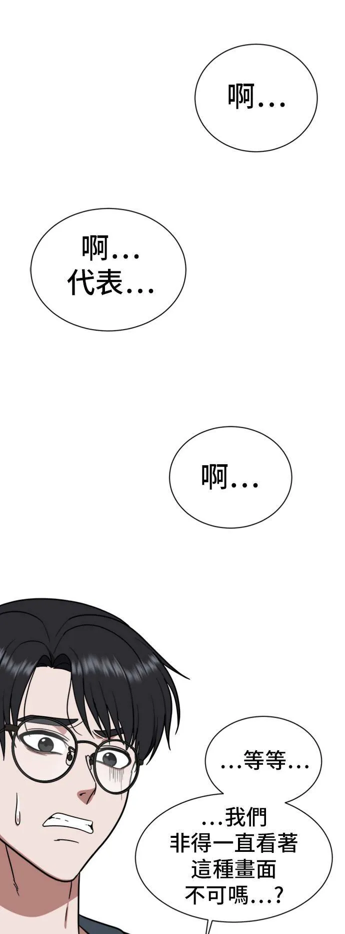 吕敏舒 1184