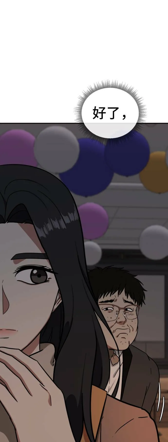 吕敏舒 928