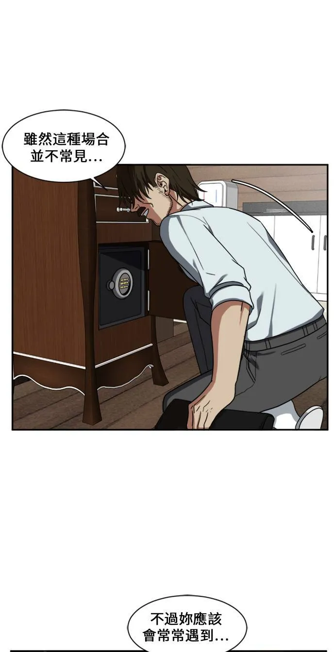 郑弦珠 1016