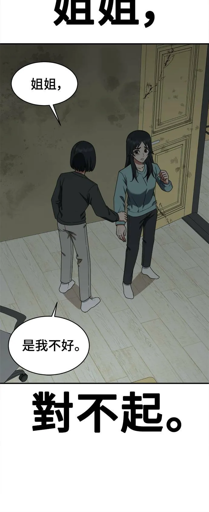 秋斗娜 20104