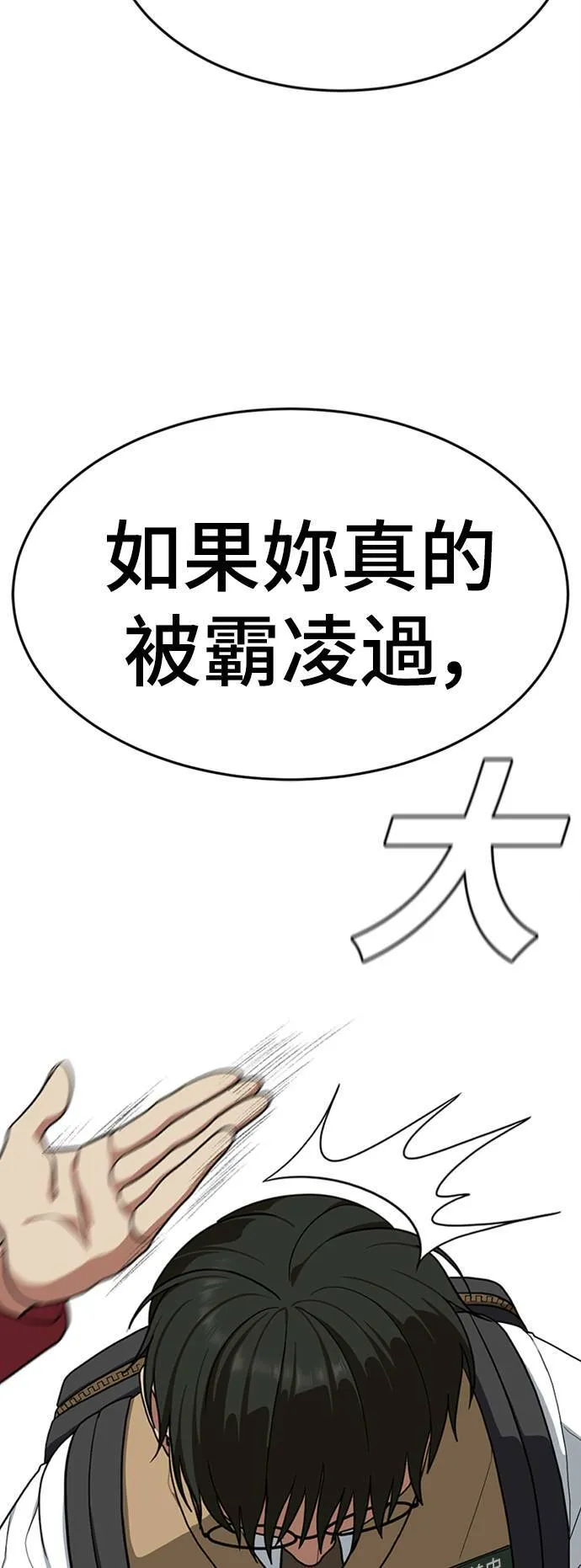 秋斗娜 1347