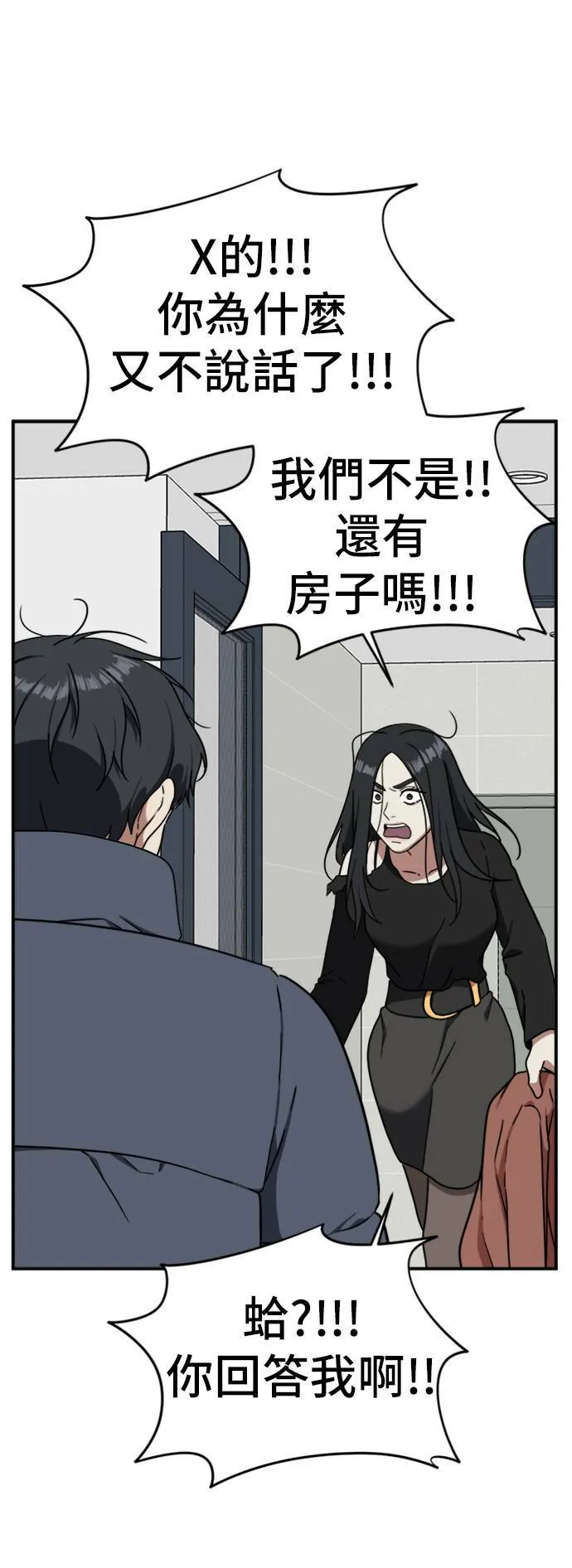 吕敏舒 2089