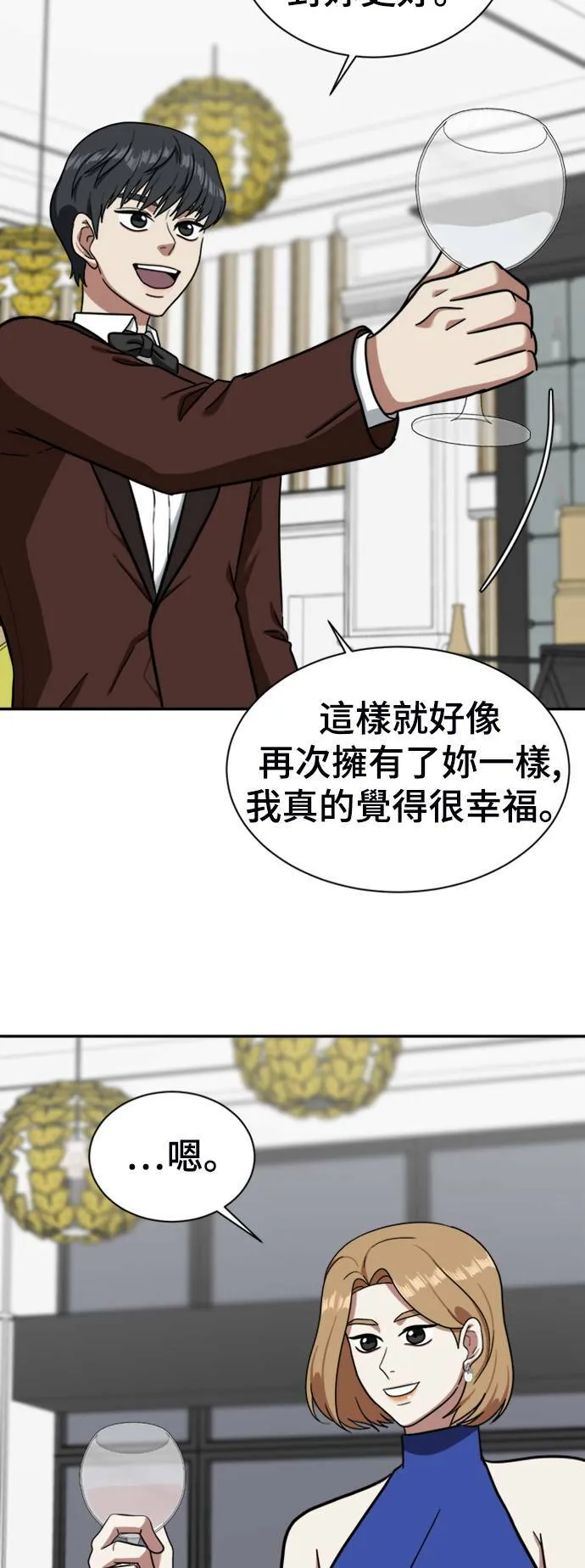 吕敏舒 574