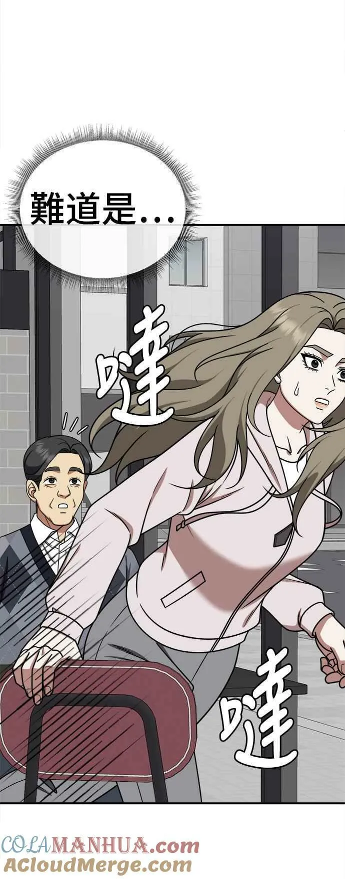 S1 外传5 吕敏舒72