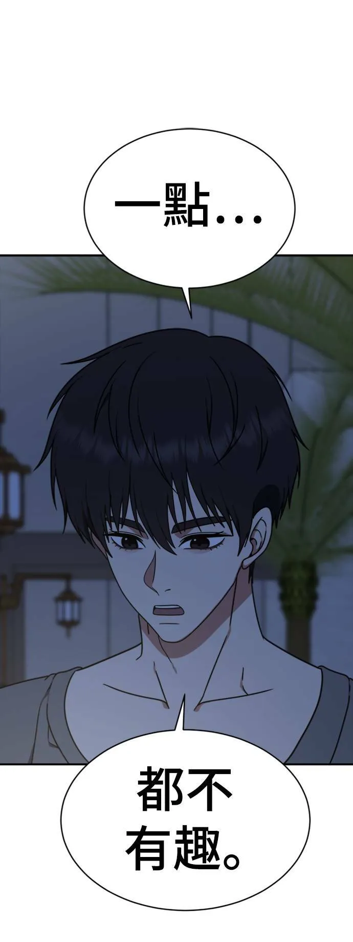 成乔彬 442