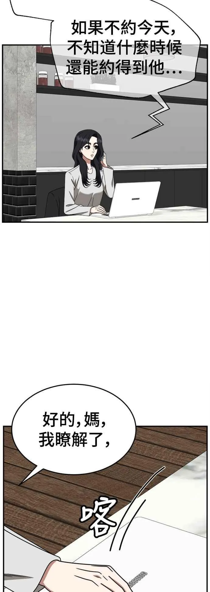 S2 赵艺彬 1040