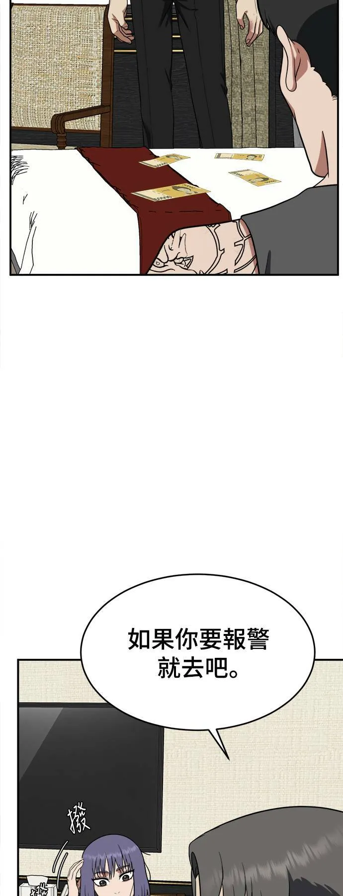 秋斗娜 1513