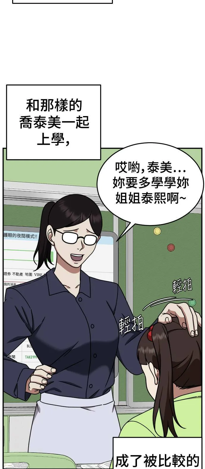 乔泰熙 375