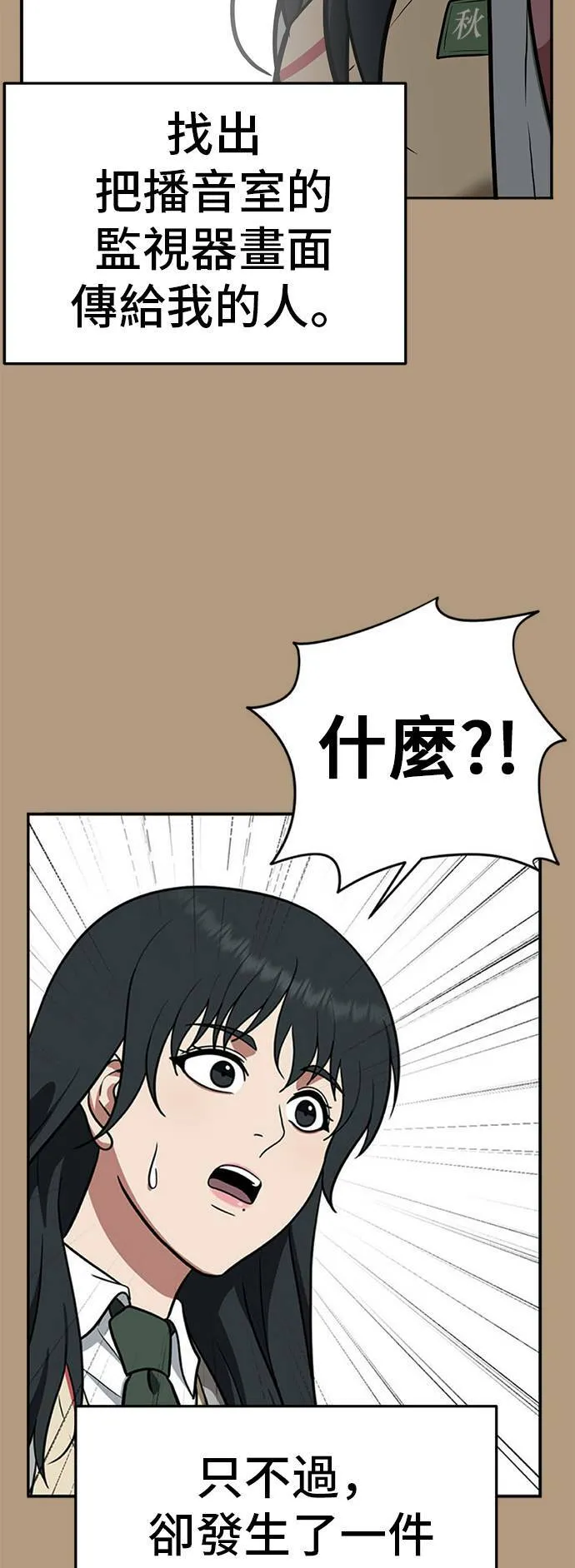 秋斗娜 429