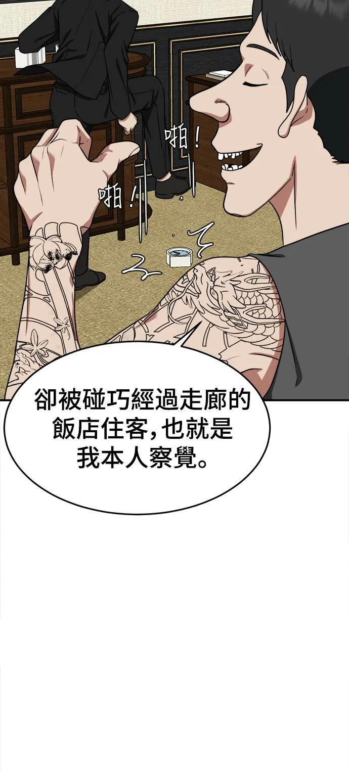 秋斗娜 1545