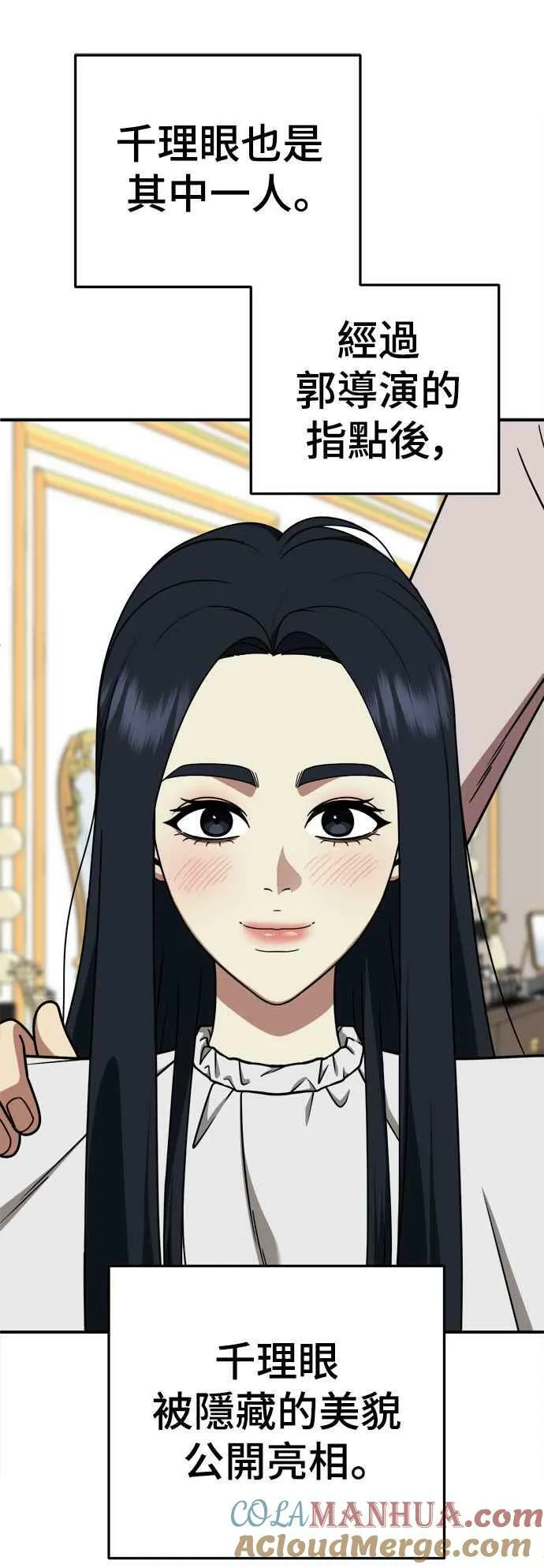 S2 莱姆香 257
